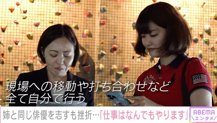 内田有紀の妹・澪奈（29）