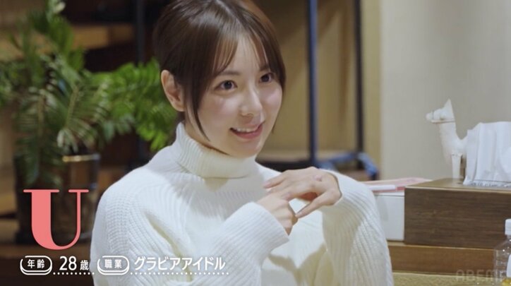 【写真・画像】28歳美人グラドル「やだ〜!」男子からの“手繋ぎ”を拒否「そういうのって言ってするものなの?」 3枚目