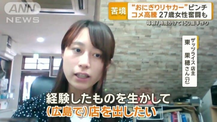 夢はあきらめていない