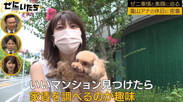 家賃20万、家にはブランドバックがズラリ！女子アナの密着映像にかまいたち「港区が出すぎてる」「パパ活？」