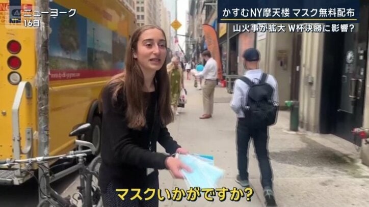 マスク配布