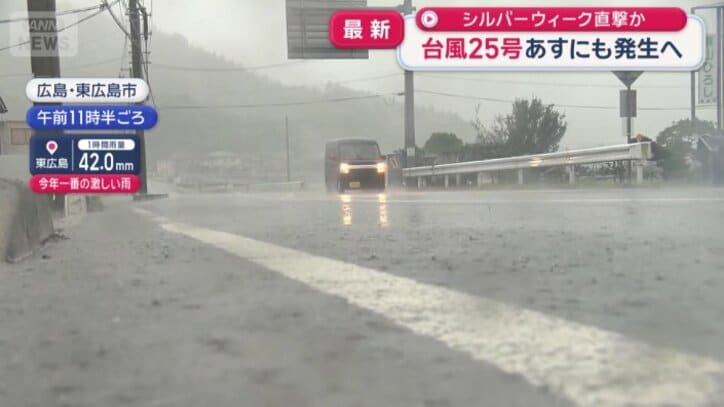 ライトをつけて走る車