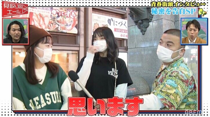 「3年間ずっと大好き」女子高生のピュアな片想いを見取り図が応援！ 胸を打つ本気の告白に男子が出した答えは？