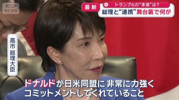高市総理大臣