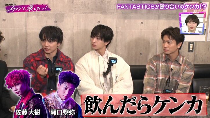 【写真・画像】篠田麻里子「女慣れしてる人苦手」発言に東ブクロが「ウソつけ！」本番中に口論　2枚目