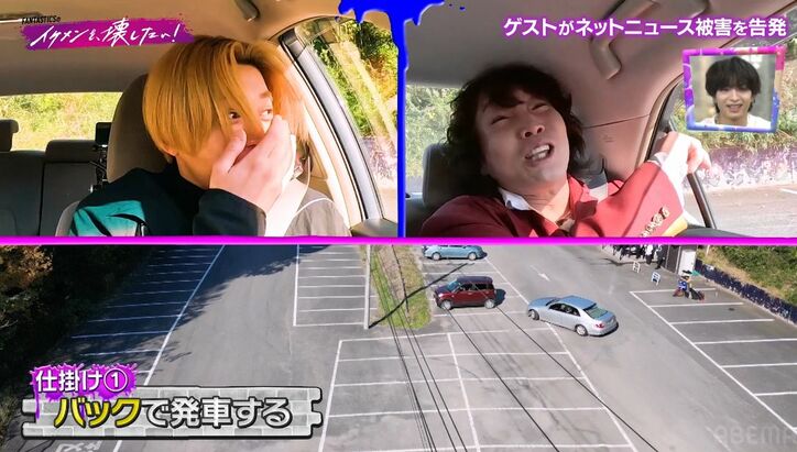 【写真・画像】令和のギャル・みりちゃむ、朝ドラで共演した橋本環奈プライベートで飲みも「恋愛の話とかもします」　3枚目