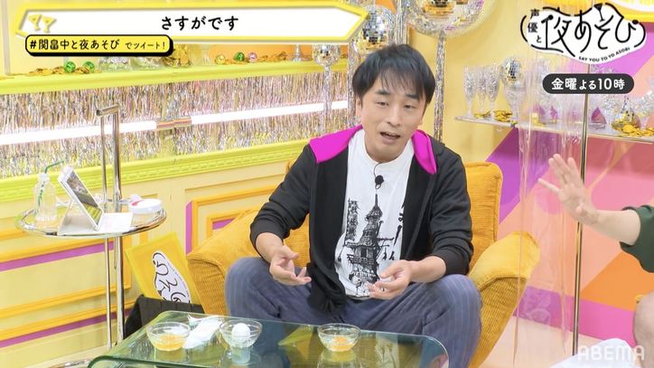 畠中祐の「ぶきっちょ」レベルを検証！関智一からのビリビリ低周波攻撃に畠中祐が悶絶!?【声優と夜あそび】