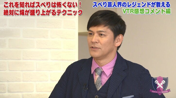 ますおか岡田、娘・結実に与えた芸能活動のアドバイスとは? AbemaTVで激白
