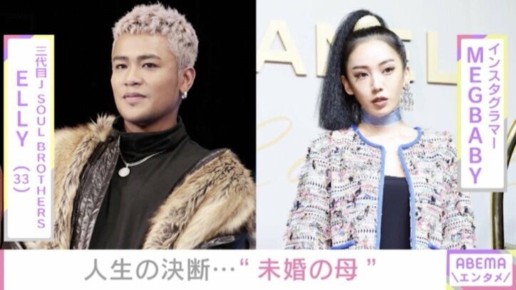 おのののか「コロナがあったから結婚できた」“大きな転機・節目”にまつわる芸能ニュースが続出した2020年のエンタメ業界振り返る