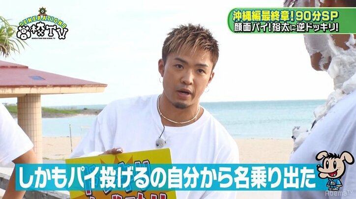 関口メンディー、男にしか分からない青春の叫びにGENEメンバーが共感「円周率をパイと呼ぶ高揚感」