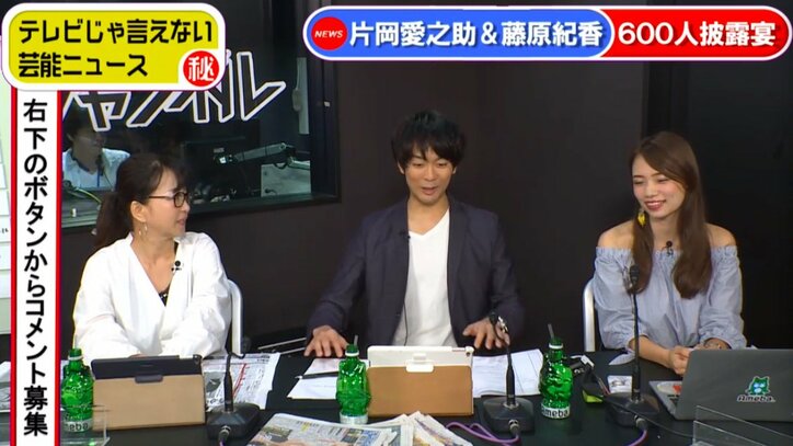 紀香の引き出物「オリジナル水素発生器」　愛之助は水素風呂でアトピー改善