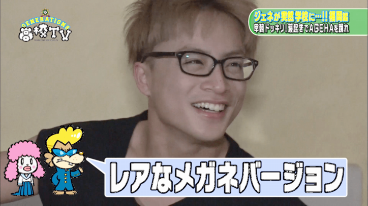 「GENERATIONS高校TV」1周年記念【GENE高アワード】中間発表! 視聴者が選んだお気に入りのシーンはどれだ?