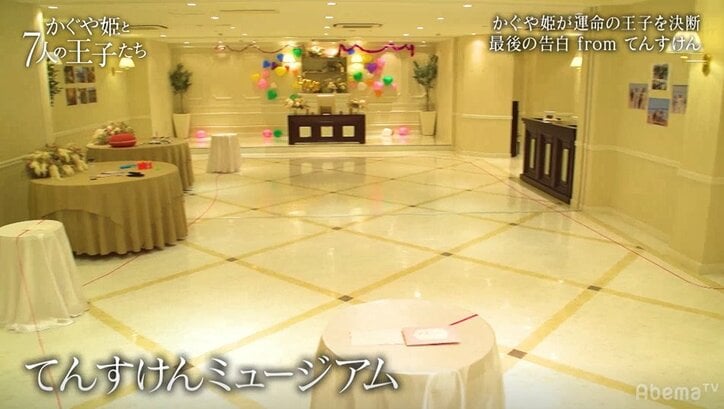 あのお笑い芸人が一世一代のガチ告白…サプライズと感動の連続に田中みな実も涙「まさか泣くとは思わなかった」