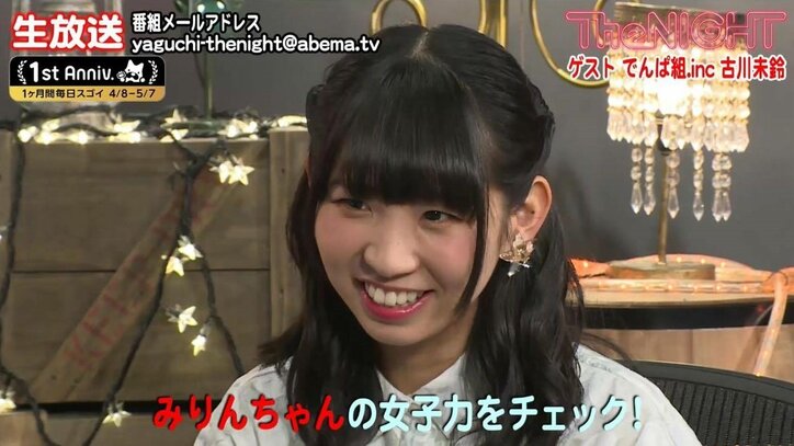 矢口真里、叶わなかった高校デビュー「渋谷のヤマンバガングロギャルになりたかった」