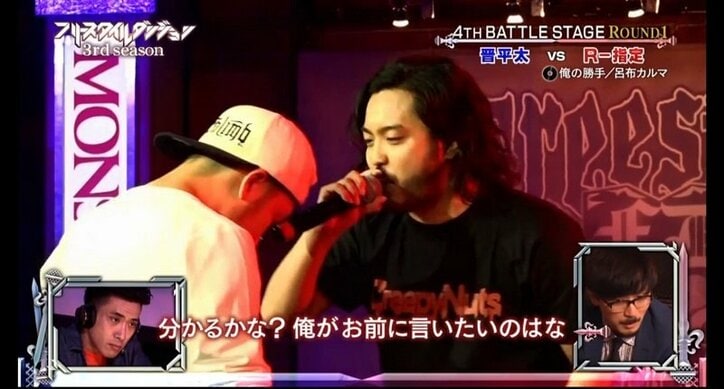【フリースタイルダンジョン】R-指定、「牡丹（ボタン）の掛け違いで薔薇薔薇（バラバラ）になった筋／でも桜（サクラ）はいないだろ？分かるか／でもお前みたいなMC死人に梔子（口なし）だ」
