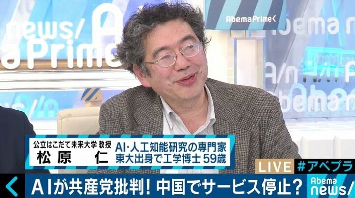 AIと人間は幸せに共存できるのか？見えてきた可能性と脅威