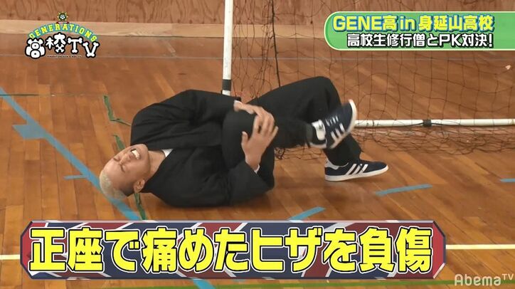 GENERATIONS、お坊さんを目指す高校生を“GENEの教育係”に任命!?「我らを導いてくれ」