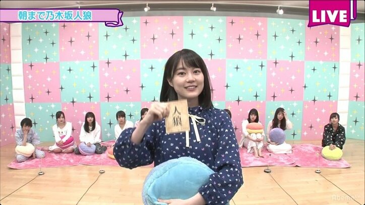 星野みなみ、涙！高山一実の名推理にネット上が称賛の嵐　「人狼ゲーム」白熱の展開に