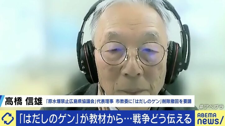 浪曲&池のコイを盗むシーンがNG?「そこにこそ教材の意味がある」 平和教材から『はだしのゲン』削除、時代で表現更新の必要はある?