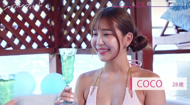 付き合う前に他の女とジャグジーデート 「あの時、どんな気持ちだったの？」彼女からの質問に彼氏は？『シャッフルアイランド Season3』