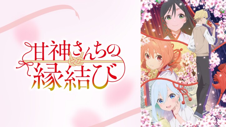 【写真・画像】「AnimeJapan 2025」がABEMAで独占生中継！『SAKAMOTO DAYS』など人気アニメ一挙放送も　15枚目