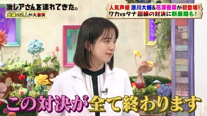 若林正恭vs田中卓志“先輩・後輩論争”がついに終止符!?弘中アナ「間に挟まれたゲストがかわいそう」