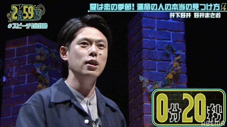 結婚願望が全くなかった芸人が彼女に即プロポーズした理由に、千原ジュニア感動「こっちの鳥肌が立つとは…」