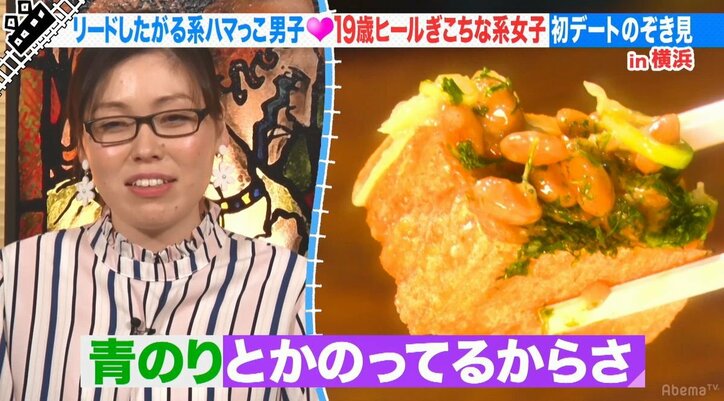 尼神インター誠子、初デートでビリヤードに連れていく男はナルシストと断言「上手ければ上手いほどイヤ」