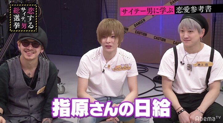 指原莉乃、「日給100万越え」疑惑を否定