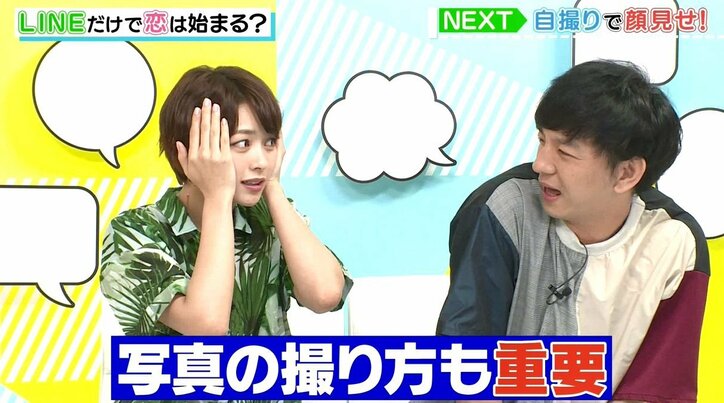 パンサー向井、女の子の自撮りで光を飛ばす加工は「あさましさが見える」と持論