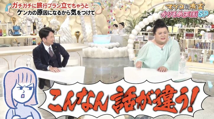 【写真・画像】【コピーして使ってください】かりそめ天国 2枚目