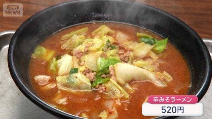 ワンコインをちょっとオーバーした「辛みそラーメン」