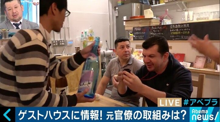 “民泊新法”で注目、元キャリア官僚も手がける「ゲストハウス」とは