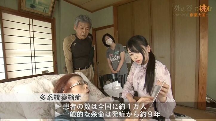 長谷川結愛さんと祖母の君子さん