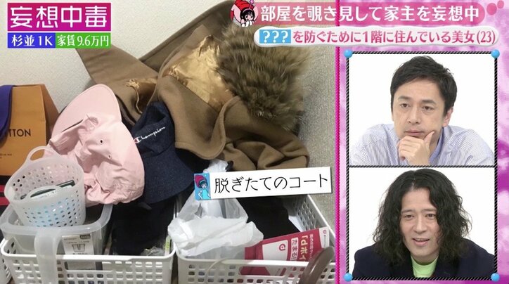 ゴッドタンで話題の元アイドル「包丁でやってしまいます」“ストレス発散法”に視聴者も恐怖…