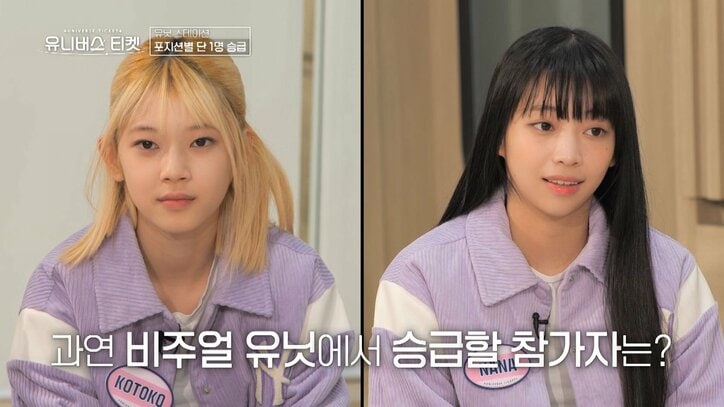 【写真・画像】「きれいだから二度見しちゃう」練習生たちの中でも一際注目浴びる美しさ！14歳の練習生、本格アイドルメイクで驚きの変身「かわいすぎる！」　2枚目