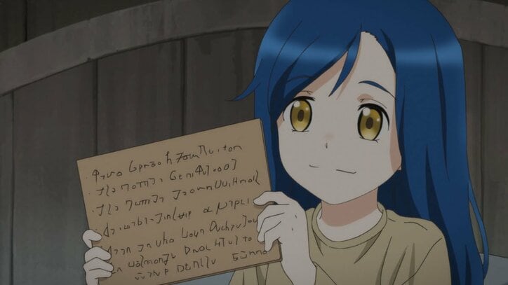 アニメ「本好きの下剋上」第10話、マインの病気が判明！ 先行カット解禁