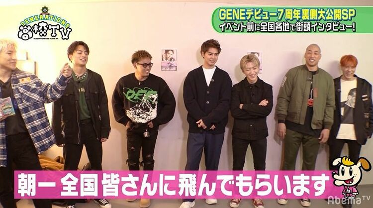 佐野玲於 BOT bigアクスタ GENERATIONS 6IX SENSE 佐野玲於アクリル