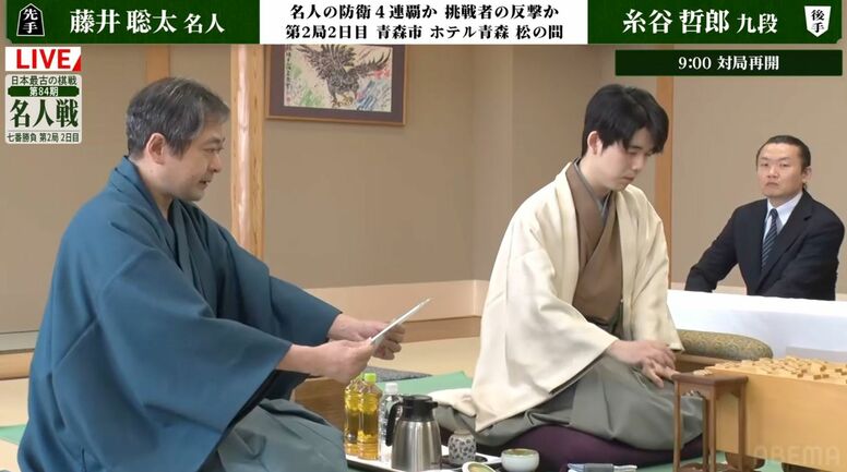 藤井聡太名人の封じ手は「本命」強気の一手 糸谷哲郎九段との“青森対局”再開／将棋・名人戦第2局