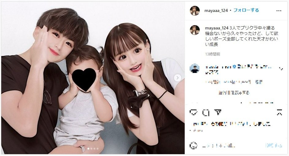 しゅんまや 重川茉弥 親子3人でのプリクラを公開しファン歓喜 これは可愛すぎる 最高の家族 話題 Abema Times