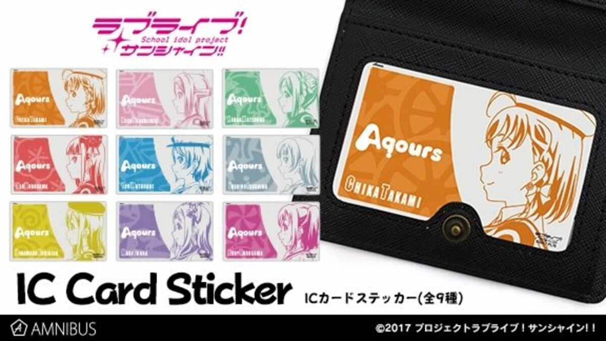 ラブライブ！サンシャイン！！ ステッカー付キャリーケース ホワイト