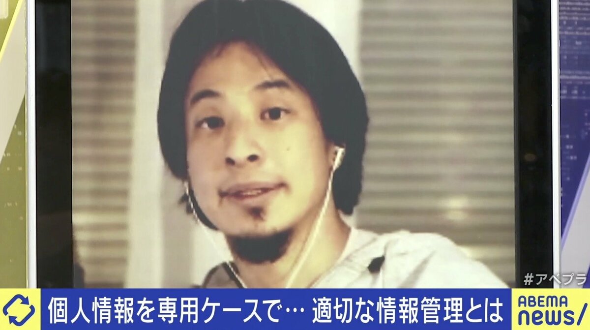 ひろゆき氏、GPS付き専用ケースに「間違った方向の努力