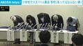 小学校で火災 11人搬送 学校「あってはならない事」