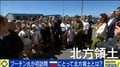 プーチン大統領の北方領土初訪問、その真の狙いは？ 専門家が読み解く「軍事拠点」としての価値と領土問題の行方