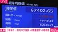 日経平均 一時1200円超高 AI関連産業への期待感