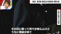 「その日に限ってうちに電話が来て…」事件直前に自宅まで送り届けた運転手が証言、ママの様子は「普通だった」鹿児島・飲食店経営女性殺害事件