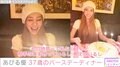 あびる優が37歳に バースデーディナー写真に「優ちゃん美人すぎ」「いつも穏やかな気持ちで過ごせることを祈っています」ファンから祝福の声