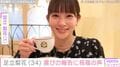 足立梨花（34）、セクシーな黒の水着姿に反響「本当に美しい」「いつもスタイルが良すぎ」