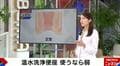肛門内科医は洗浄便座を使わない…洗いすぎはかえって危険「腸の粘膜を刺激してしまう」「使う場合は皮膚のところを“弱”で洗うだけ」