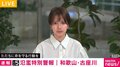 レベル5氾濫特別警報|和歌山・古座川